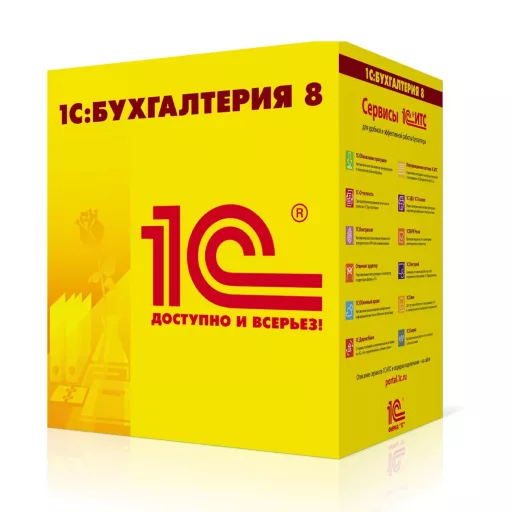 1С:Зарплата и управление персоналом 8. Как настроить начисление заработной платы?